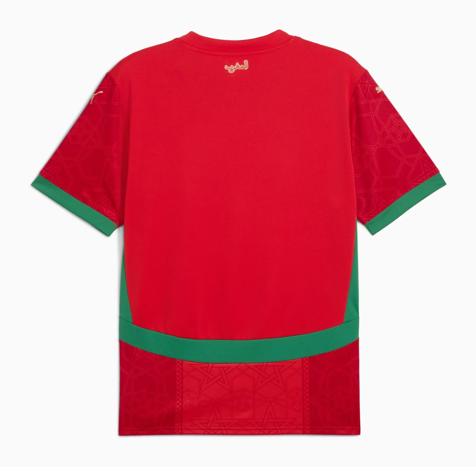 Maillot domicile Maroc 2025-26