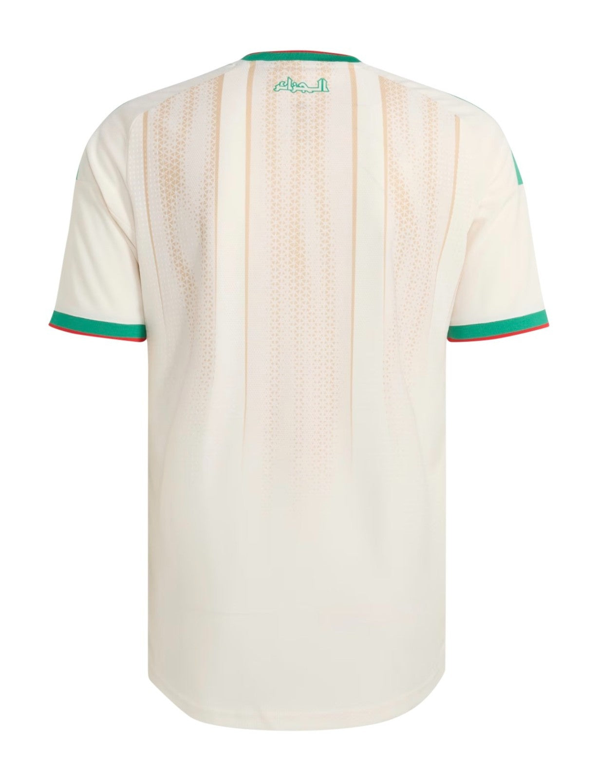 Maillot domicile Algérie coupe du monde 2026