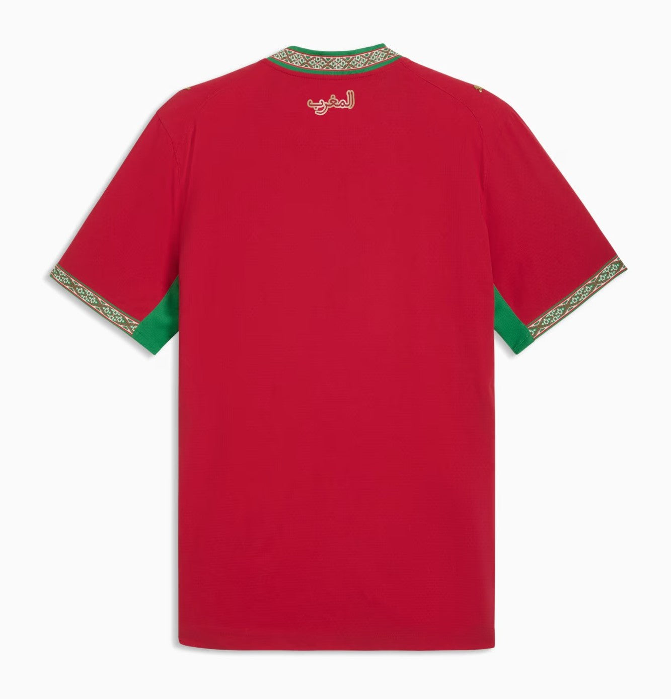 Maillot domicile Maroc coupe du monde 2026